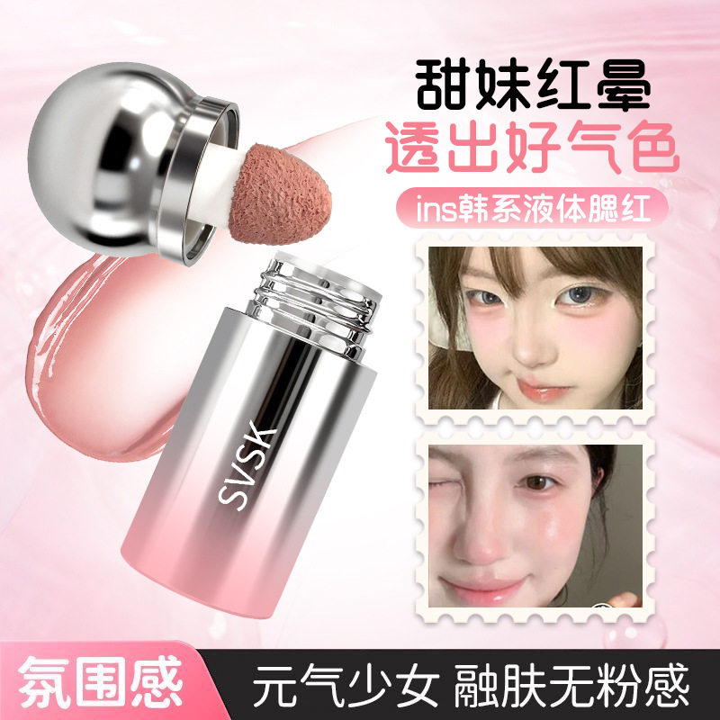 提升气色中国腮红/胭脂