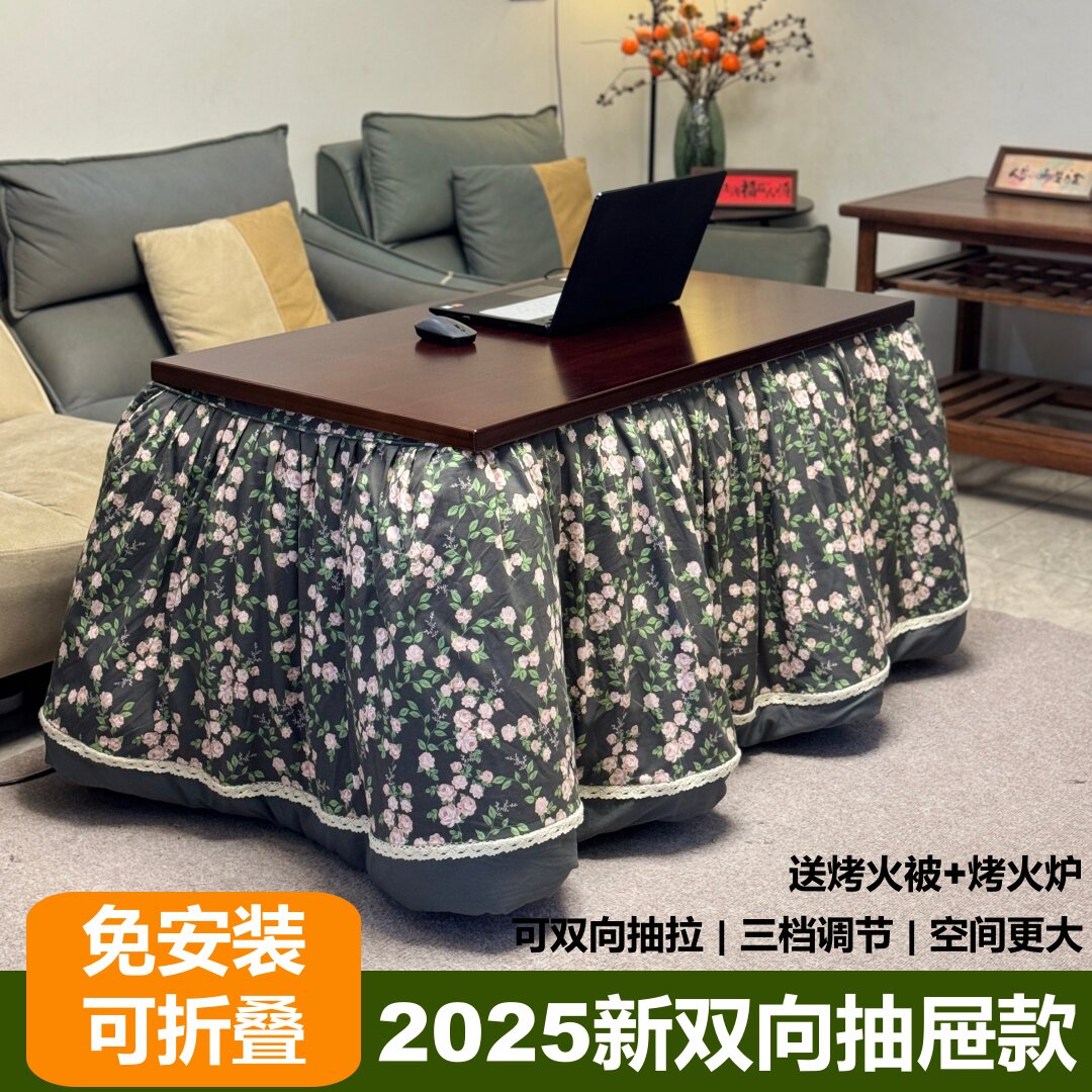 1.2长方形实木烤火架全竹1.5烤火桌多功能折叠桌取暖客厅烤火桌