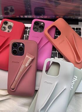 rhod海莉同款收纳唇彩唇釉适用苹果16手机壳17ProMax新款创意13硅胶14软壳15网红insHailey Lip Case彩防摔12