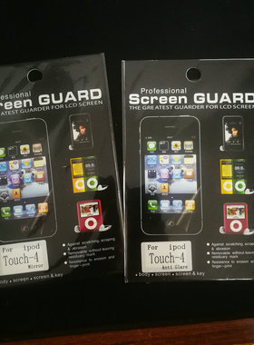 苹果iPod touch4代贴膜itouch4磨砂膜/TOUCH23镜面膜/镜子膜屏幕