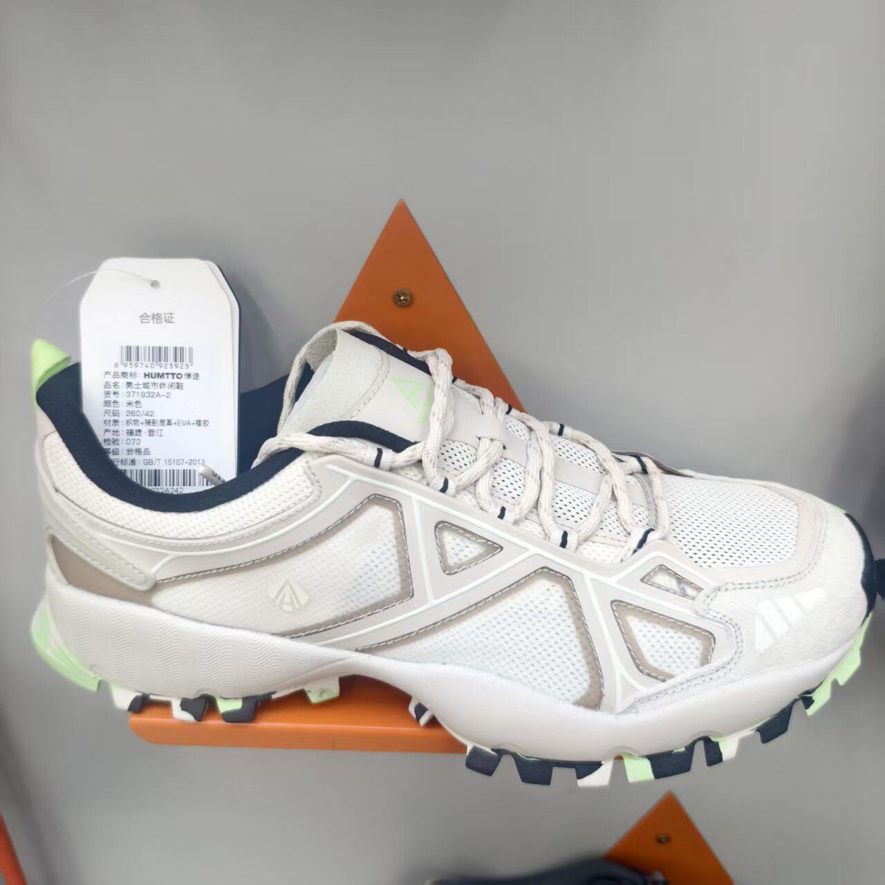 371932悍途户外越野跑鞋2026春夏款山地越野男鞋老爹鞋潮牌男女鞋