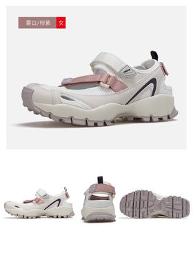 360209悍途女鞋2025春夏新款厚底增高凉鞋女运动老爹鞋女沙滩鞋