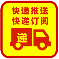 接口API：快递物流轨迹查询 快递单状态查询 条码查询等WEB接口