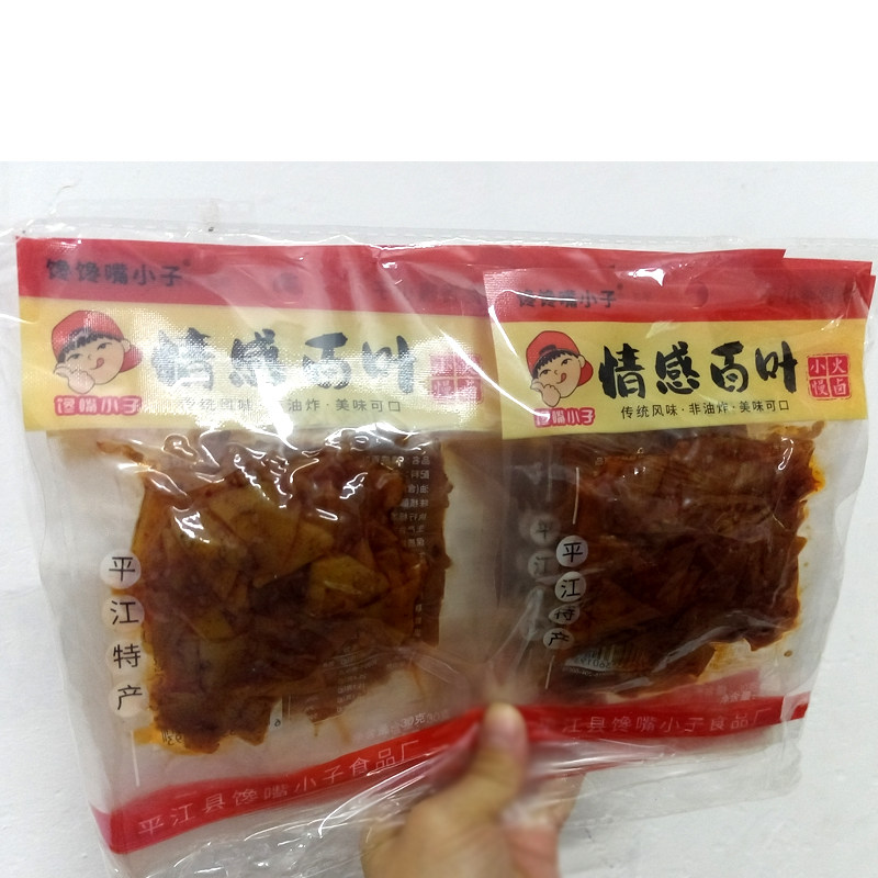 平江馋嘴馋心情感百叶10包香辣薄豆干香干百味片零食小吃湖南特产