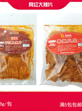 豆您乐大辣片香辣豆皮平江辣条