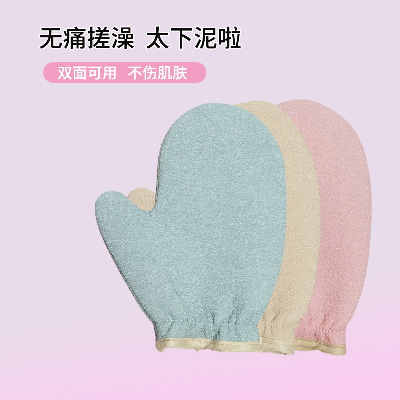 个装搓澡手套强力成人沐浴