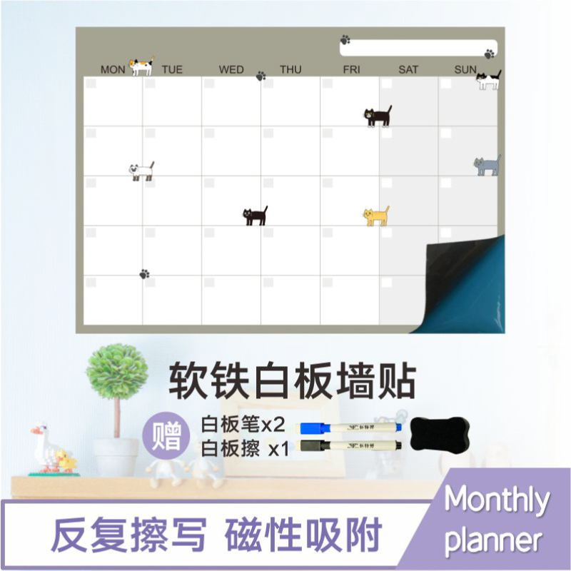 计划表墙贴月计划周计划日程表自律F表每日记录记事板可擦写磁贴