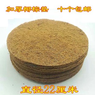 窝垫 鸽子蛋窝布垫 网窝布垫信鸽赛鸽肉鸽蛋O窝巢盆塑料窝加厚布