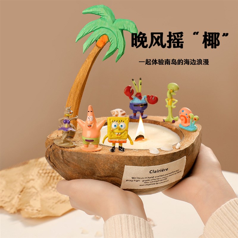 椰子壳香b薰蜡烛礼盒小众高级感香氛卧室送男女生闺蜜生日礼物礼