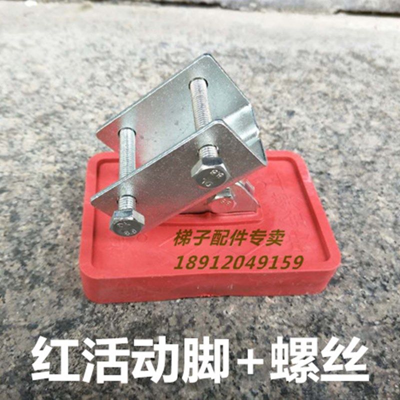 铝合金伸缩人字梯单直梯升降梯子配件伸缩L梯活动脚套加厚橡胶脚