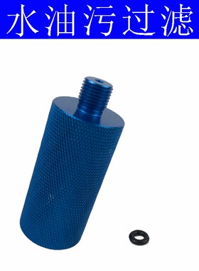 高压打气筒30mpap打气机泵油水分离器外置过滤干燥空压机配件滤芯