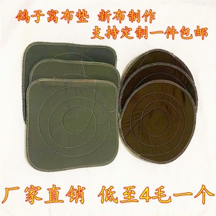 鸽子窝布垫信鸽加厚圆形布垫巢盆塑料盆鸽子布垫巢方X形垫鸽窝垫