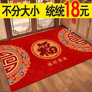 红色入户门地g垫门口进门外门垫家用除尘防滑免洗耐脏喜庆脚垫地