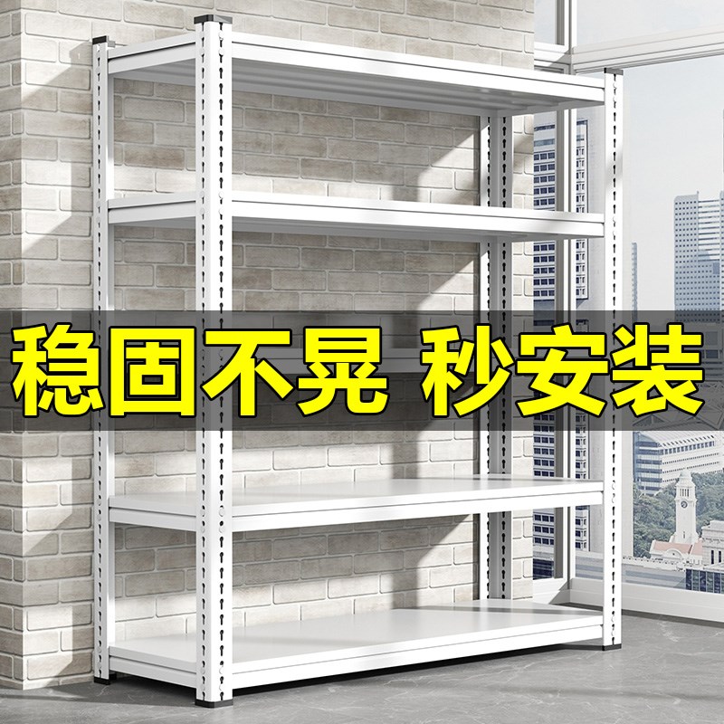 家用置物架多层收纳架客厅书架y杂物间整理架地下室储物架落地货