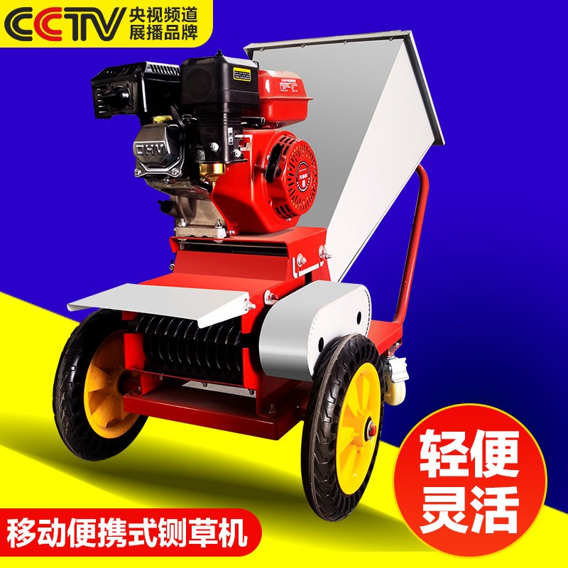 便携式铡草机小型家用秸秆v树枝叶粉碎机三轮车碎草机家用养殖牛