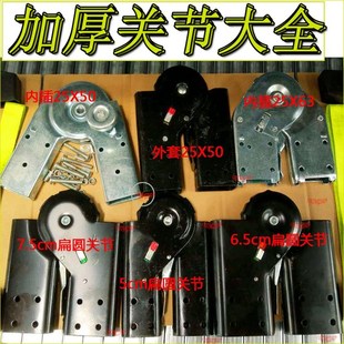 关节梯两用人字梯子n配件铝合金钢管扁圆形铁关节头锁扣开关加厚