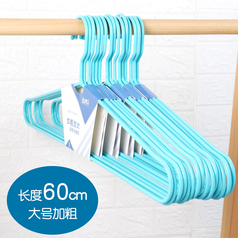 晒被子大衣架浴巾架p床单被单被套晾晒神器家用加粗加长防滑