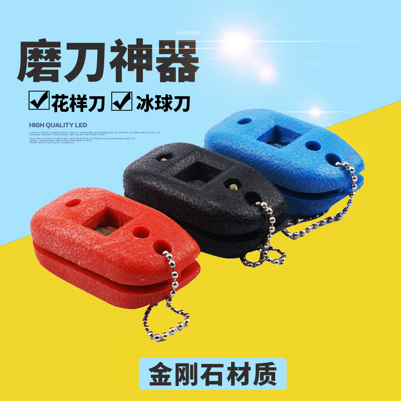 新款包邮金刚石磨刀器可r磨花样冰刀鞋冰球刀冰鞋无需磨刀架2个槽