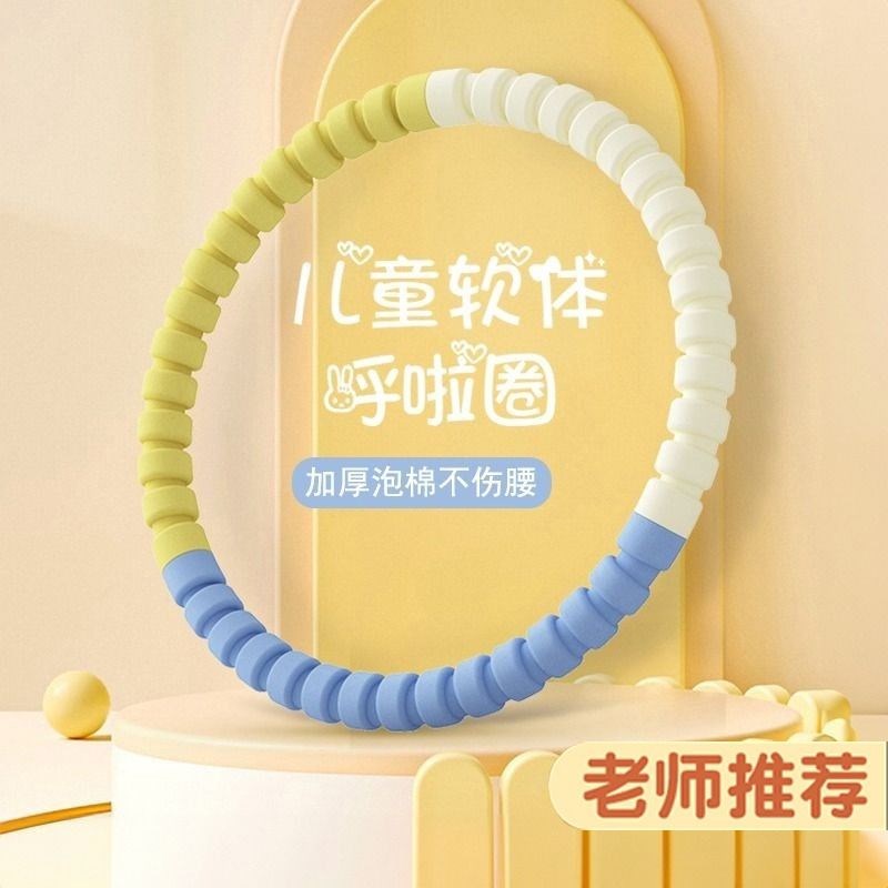 呼啦圈收腹加重女款子10斤神器美M腰不伤腰成人呼拉圈