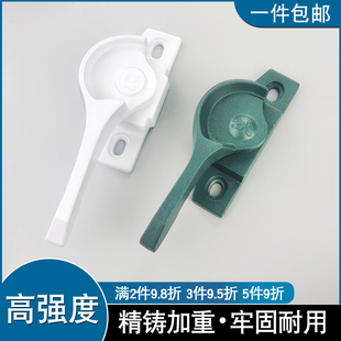 门窗月牙锁移窗锁窗户把手铝合y金门窗828月牙锁推拉窗锁扣锁勾