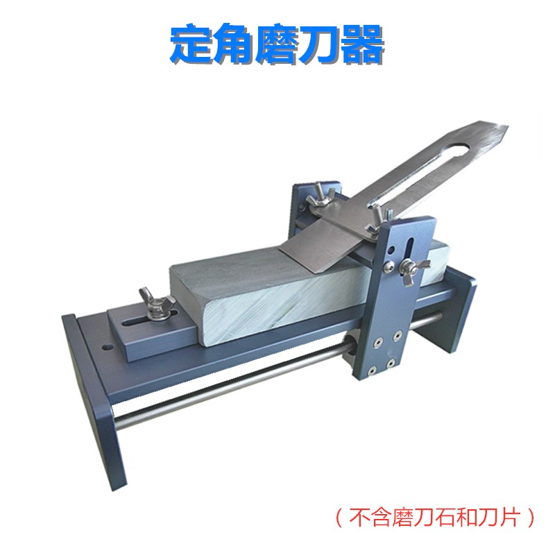 木工定角磨刀器刨刀磨石t架磨凿子雕刻刀龙门定角磨刀器磨刀工具