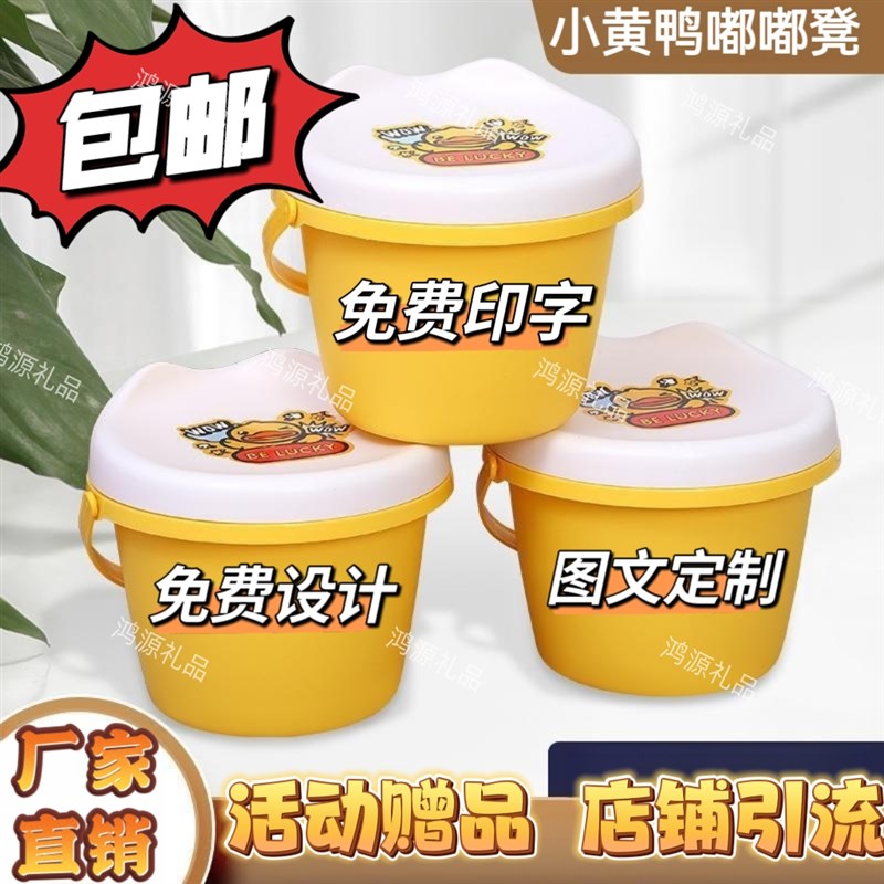 塑料凳定制可收纳开业活动小礼品广E告宣传引流赠品便宜实用送客