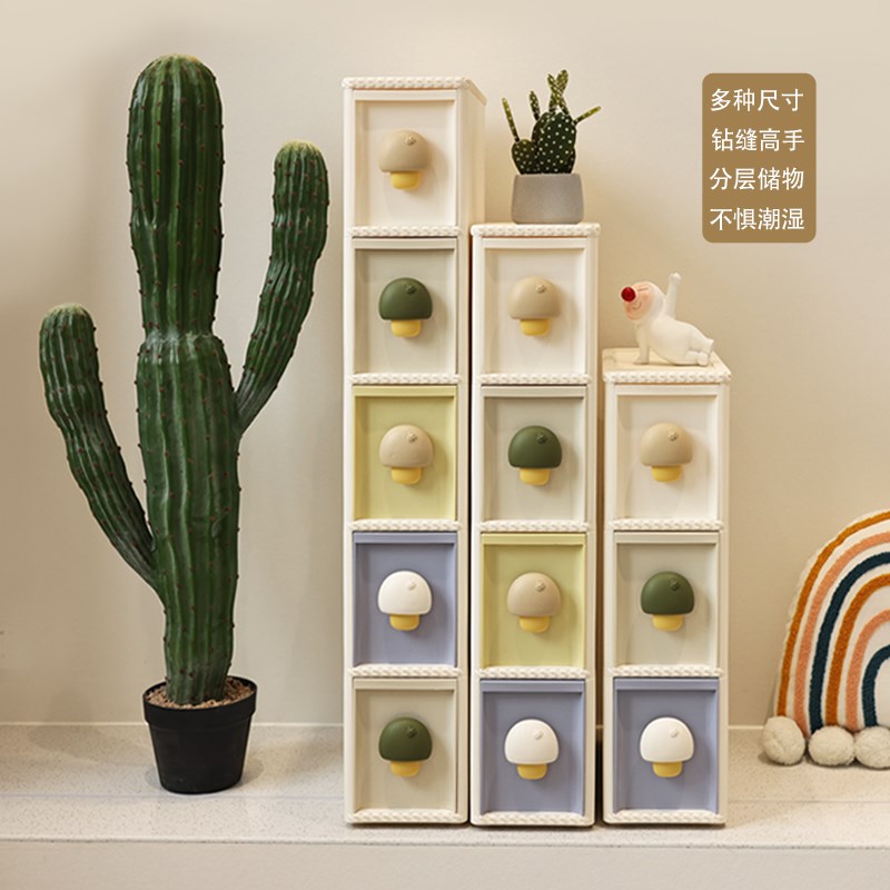 焕龙夹缝柜卫生间缝隙收纳柜厨房冰箱超窄置物架家用可Y移动免安