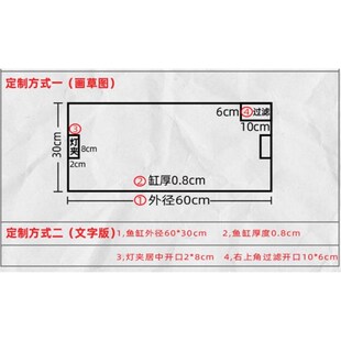 鱼缸盖板防d跳不变形PC耐力板盖雷龙鱼防跳逃网盖鱼缸上盖板