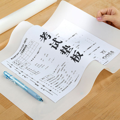 三年二班考试垫板l透明小学生写字板桌面硅胶软垫大号A3画画垫
