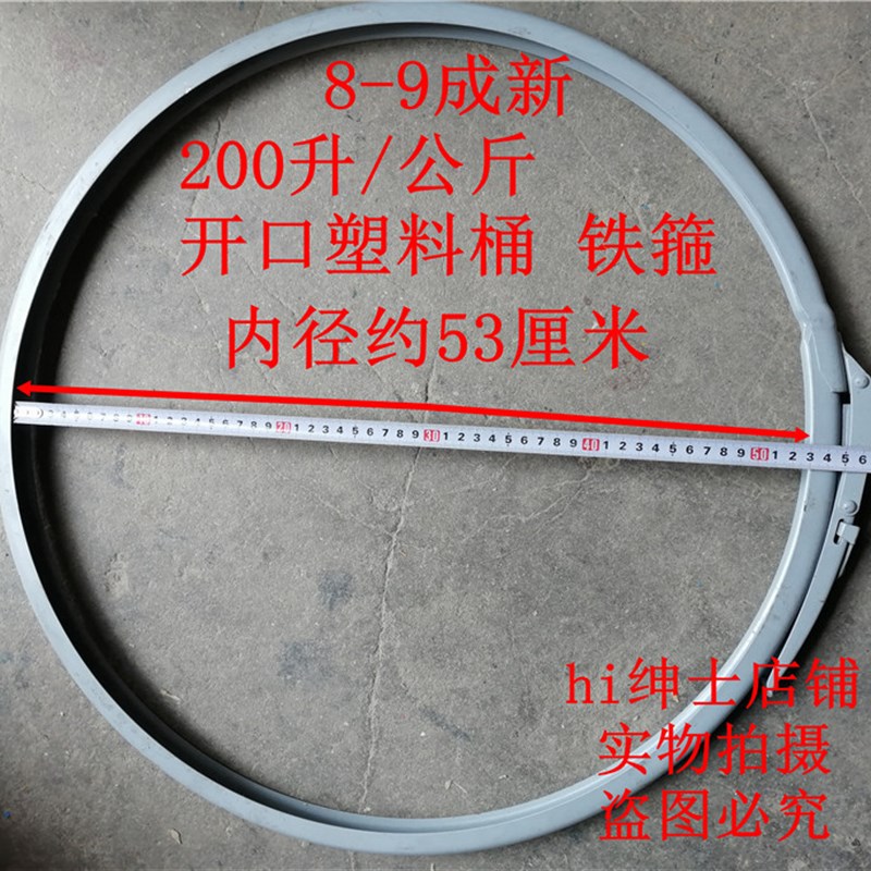 铁箍抱箍125/150/190/2y00升卡箍扣套圈法兰桶圆形不锈钢镀锌铁圈