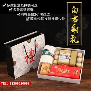 精品白事礼盒苏州上海谢礼丧I事白事回礼答谢套装