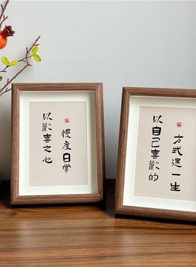 励志祝福文字相框摆台民宿风木质小众高级感客厅书房X桌面装饰摆