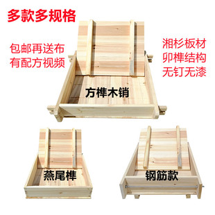 豆腐模具商c用 定制豆腐框实木豆腐盒大号豆腐箱家用 做豆腐的工