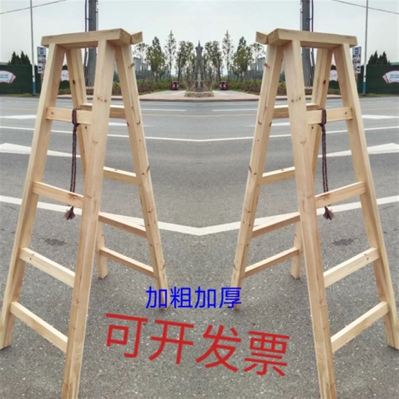 实木人字梯木梯子水电工程t用梯双侧梯幼儿园用加粗加厚折叠杉木