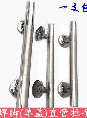 304不锈钢拉手焊脚直管门拉手防盗门室内外把手201W不锈钢金属门