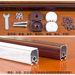 水晶珠帘门帘轨道免打孔撑v杆红木色卧室阳台隔断玄关过道餐厅配