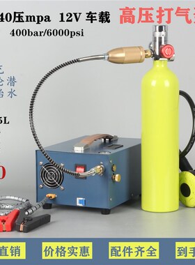 猎豹12V车载高压充气泵30mpaz 汽车用多功能电动高压瓶打气泵 40