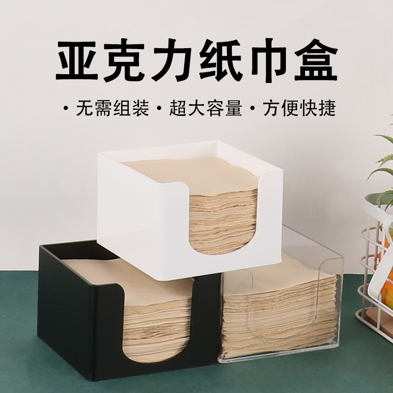 纸巾盒简约f正方形收纳定制饭店餐厅奶茶店酒店吧台商用抽纸盒