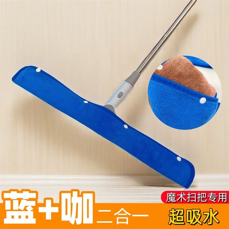 一条顶两条加厚加m密魔术扫把专用抹布拖地拖布保洁套布打扫布套