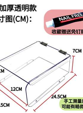 可视门铃防雨罩中控门禁防雨罩指纹锁门禁挡雨盖iface702防雨罩户