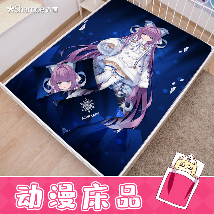 同人同人碧蓝航线塔什干动漫周边学生宿舍床品三件套床单床笠被套