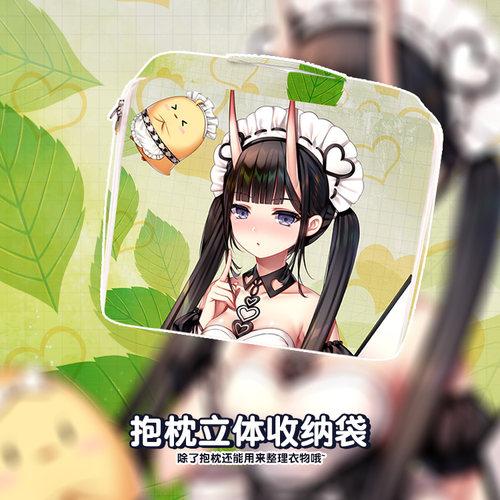 碧蓝航线女仆能代动漫周边
