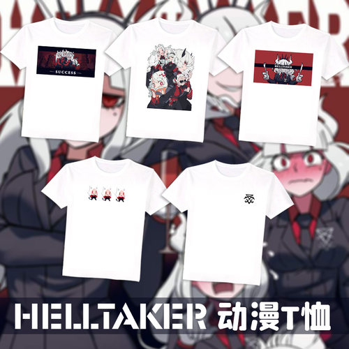 Helltaker地狱把妹王动漫游戏周边二次元定制短袖T恤痛衣透气上衣