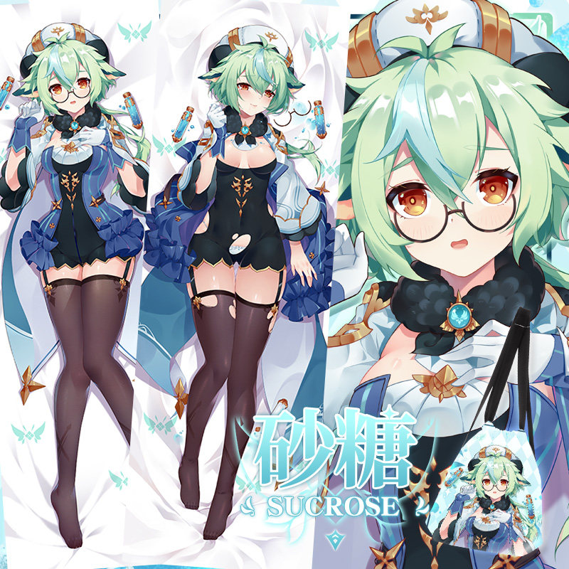 尚萌原创游戏砂糖长靠枕动漫周边