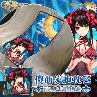 约会大作战时崎狂三泳装满破周边动漫两用保暖抱枕毯法兰绒被子
