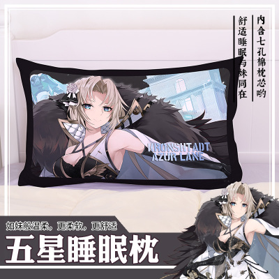尚萌碧蓝航线喀琅施塔得单人枕头