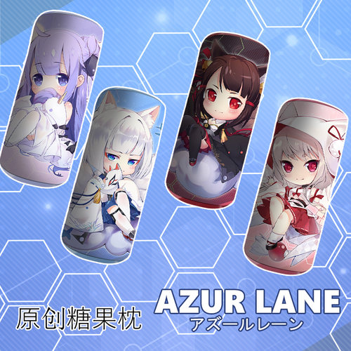 碧蓝航线独角兽动漫周边