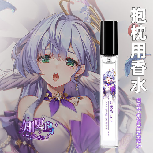 尚萌 星穹铁道 知更鸟 动漫游戏周边宅男抱枕香水二次元香氛礼物