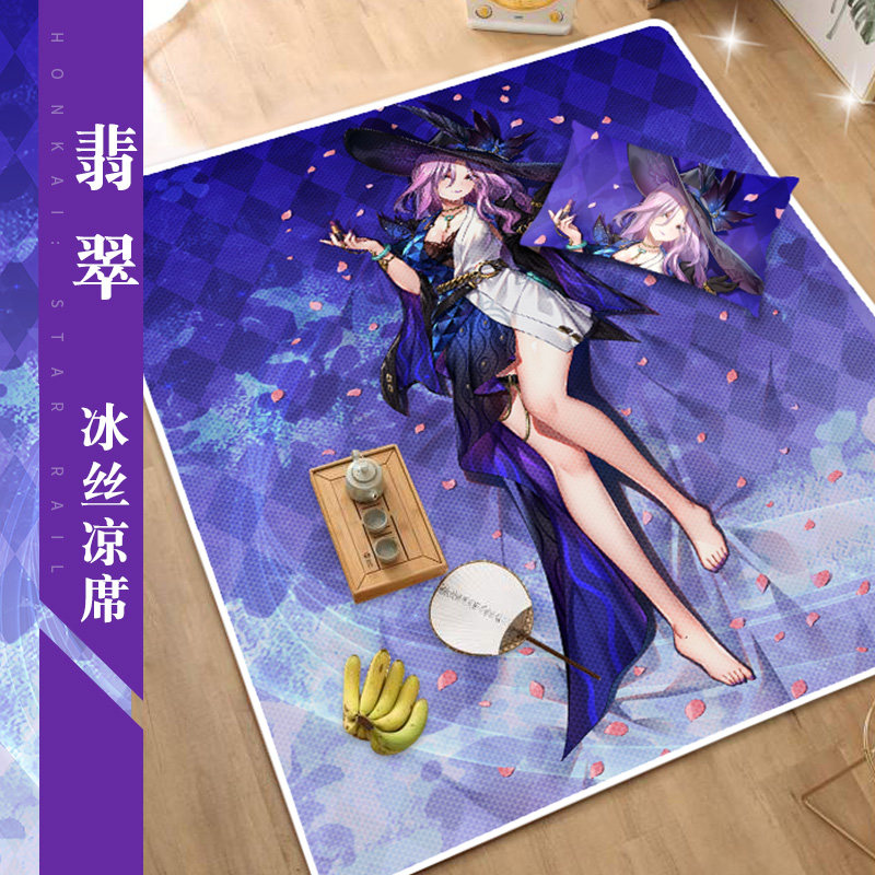 尚萌星穹铁道翡翠动漫凉席