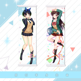 尚萌租借女友水原千鹤更科瑠夏动漫周边日系等身卷轴挂画墙面装饰